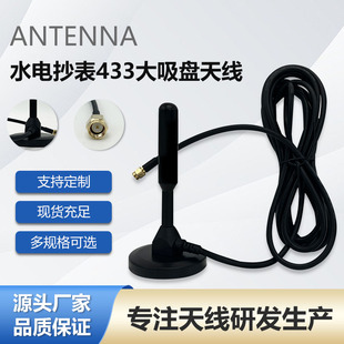 SMA�ӿ�433�����P�쾀ȫ�������ˮ늳���433�����P�쾀���Sֱ�N