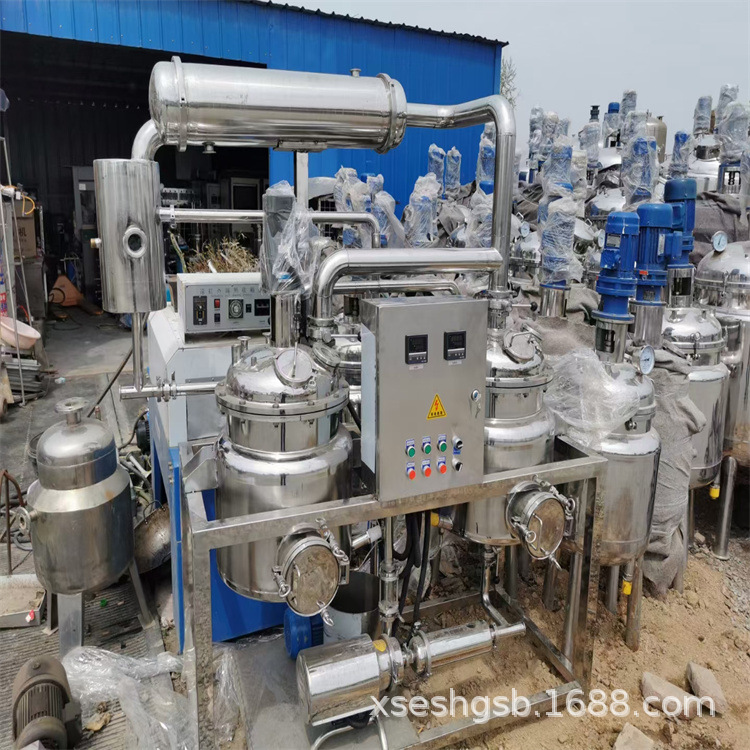 二手精油提取设备 多功能动态提取罐 茶叶植物萃取罐 浓缩提取罐