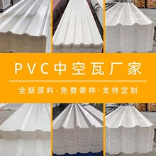 ���lPVC�п���10mm�S���Bֳ��������픸����������п�������