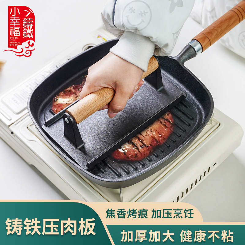 Pequeña felicidad hierro fundido Placa de carne teppanyaki cerdo hierro pastel prensa hogar barbacoa frito filete placa herramienta sin recubrimiento
