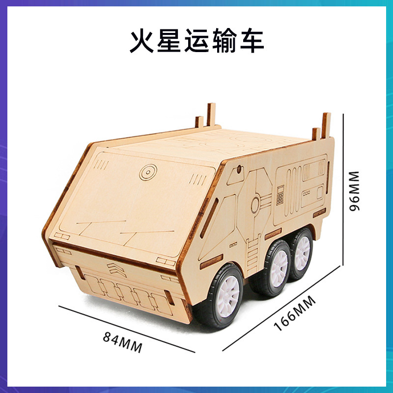 科学技術の小さい制作のstem科学の小さい制作の小学生の手の科学の実験の卸売りの子供のおもちゃの材料の包み|undefined