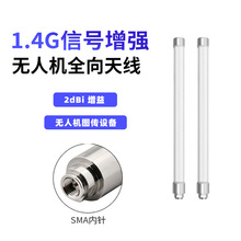 1.4G�o�˙Cȫ������쾀2.4G 5.8G 433M�D�������̨�o�˴��쾀