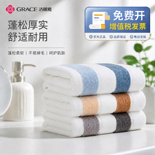 �����ż���ë���Ӻ��^�l��ˮ����ϴĘȫ��ë��6725���ޝ�����ë��