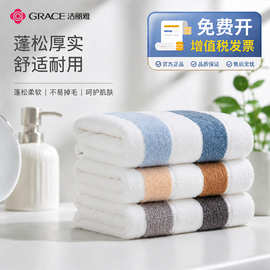 洁丽雅纯棉毛巾加厚头发吸水成人洗脸全棉毛巾6725纯棉洁丽雅毛巾