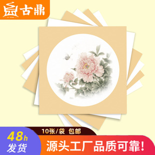 [Free Shipping] Guding Xuan Paper Cardboard Half-cooked Wholesale 10 Lenses Antique Hemp Paper Calligraphy White Round Chinese Painting