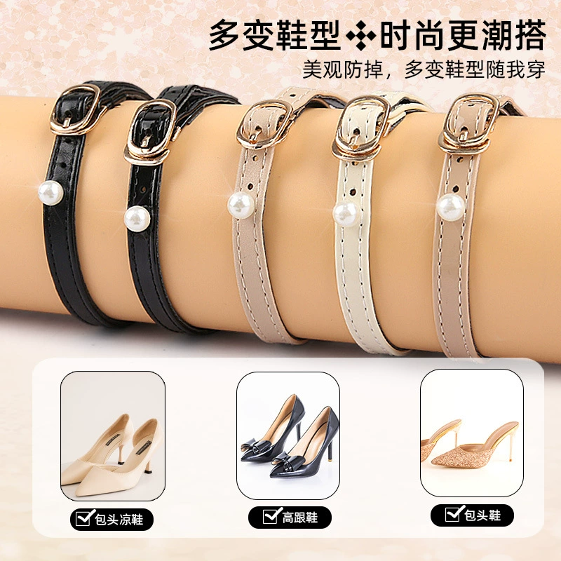 Французские минималистские жемчужные шнурки с толстыми каблуками