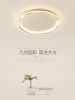 Modern LED ultra thin creative lights for living room, Scandinavian ceiling light, light luxury style