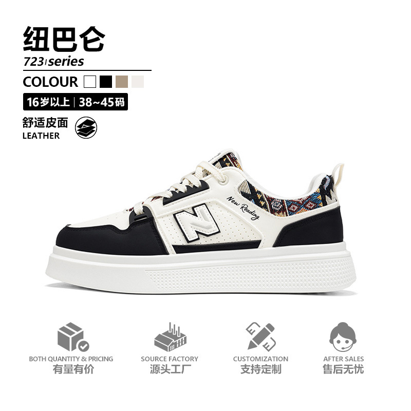 New Balance 2026 Spring New Breathable White Sneakers Niche Ins Casual Sports Shoes Couple's Thick-Soled Height-Increasing Shoes