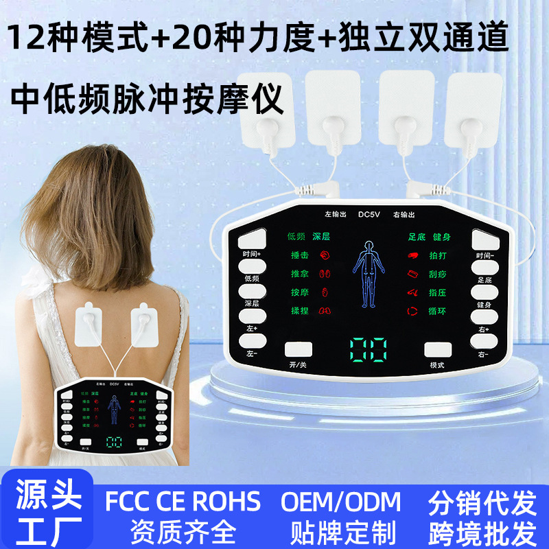 Supports Distribution, Household Pulse Massage Patch, Multifunctional Massager for Cervical Spine, Waist and Back