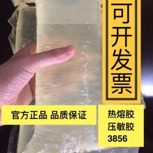 �h��TECHNOMELT  3856 �m���PET��PVC �����Ϻз�ڟ��ۉ����z