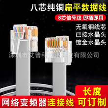 RJ45��ƽ������8о�W��8P8C���~��о��ɾW�j����̖��׃�l�B�Ӿ�