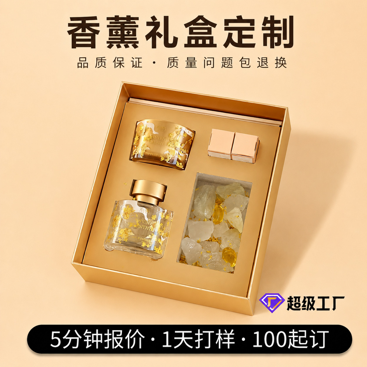 高颜值包装盒定制经典复古风天地盖礼品盒礼物盒香薰套装空盒定做