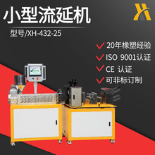 XH-432-25СәC ĤõČO 