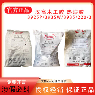 �h���w�������z113S 3925 3935 220/3 270/7 270/8PVC PUR��߅�z