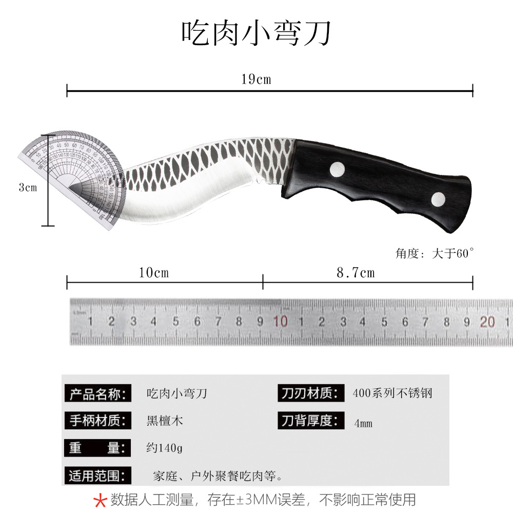 cuchillo de frutas portátil cuchillo de supervivencia de alta dureza cuchillo de pícnic cuchillo de hogar image 6