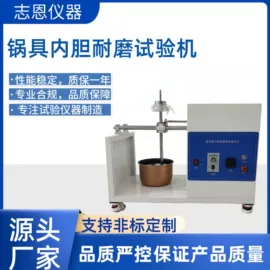 其他试验机;疲劳试验机;其他仪器仪表