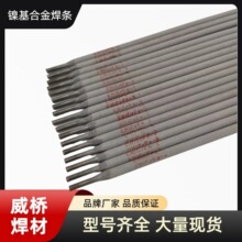 ENiCrMo-3懻��Ͻ�늺��l ENiCrMo-3��t�f�Ͻ𺸗l 625���l825��