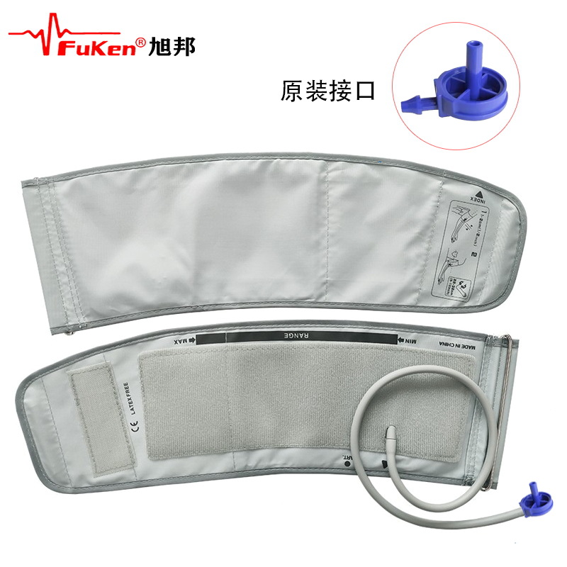 22-32扇形（原装接口）_看图王(1)