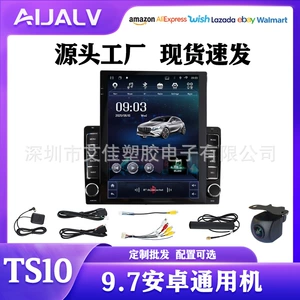 9.7 düym Dingwei Ts0 Mitsubishi/Mazda üçün Bluetooth Carplay Android naviqasiya