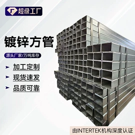 方管;镀锌管;角钢
