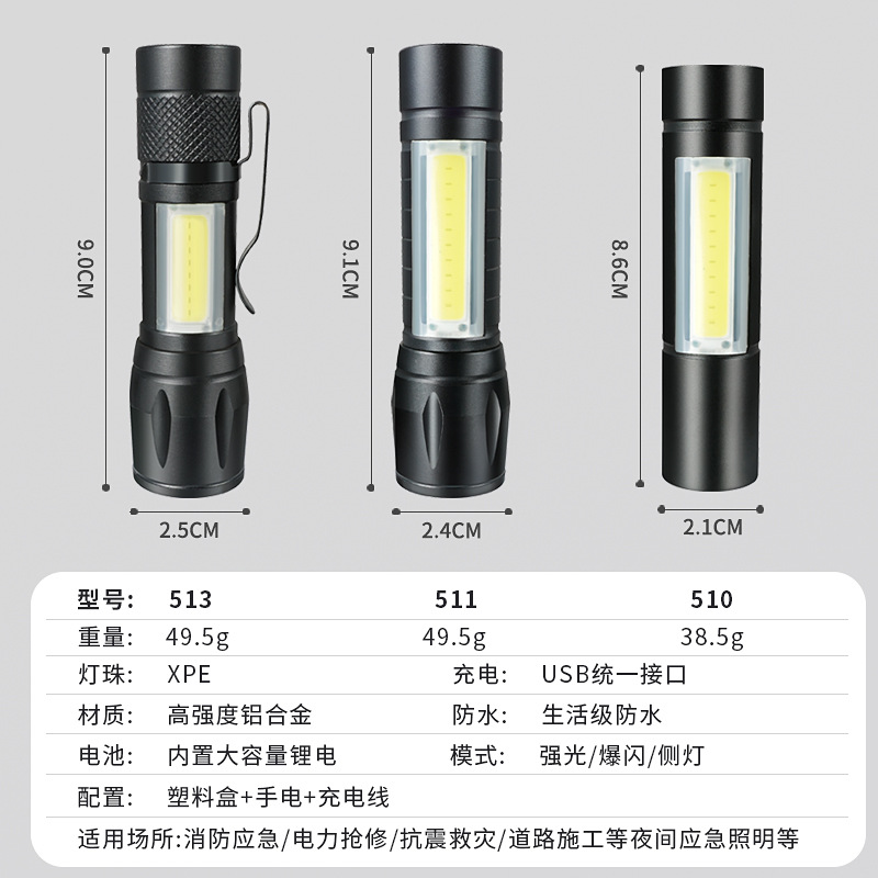 511 luz brillante mini linterna COB lámpara lateral USB recargable al aire libre viajes domésticos multifuncional linterna regalo