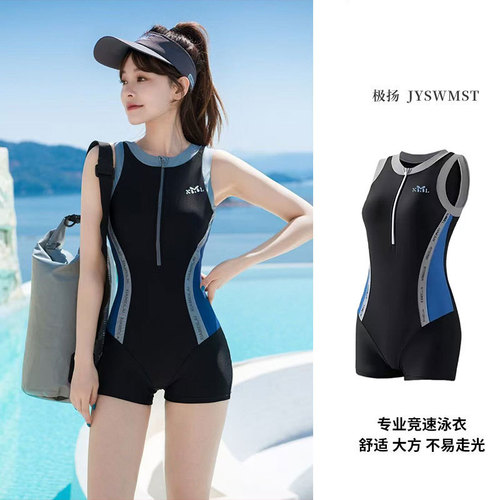 Women's 2025 One-piece Straight Leg Professional Competitive Swimming Pool Dedicated Training and Recreational Swimwear
