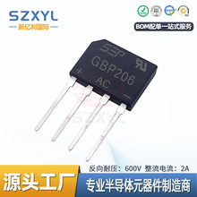 ����ֱ��GBP206������2A 600V GBP��װ��������ҵ��Դ�������