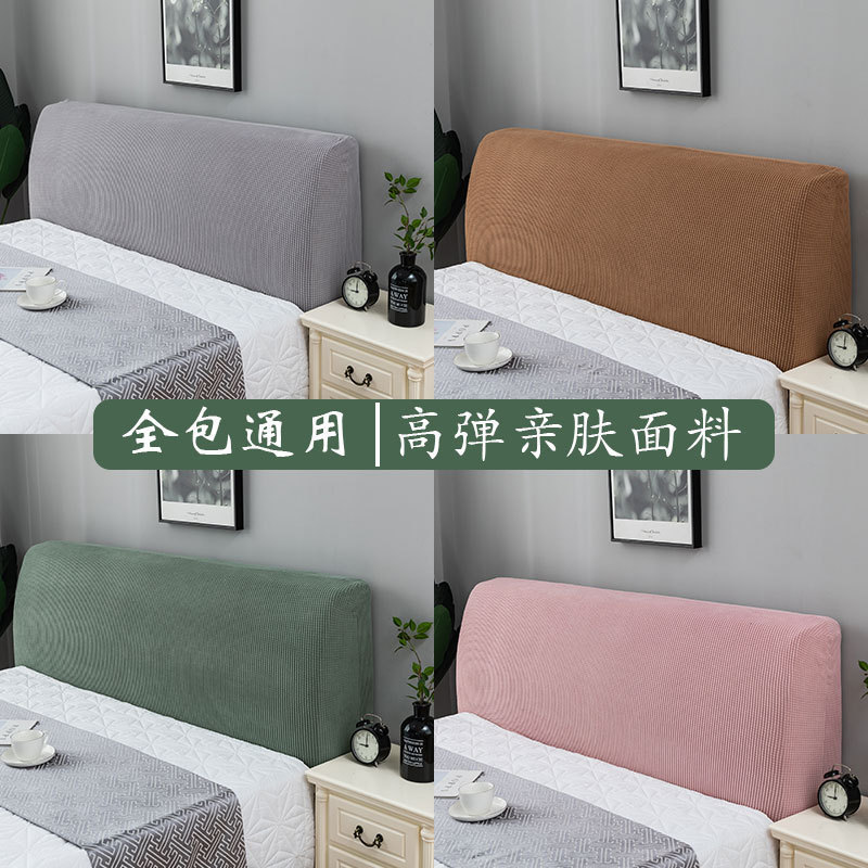 Selected All-Inclusive Bedside Cover Soft Package Simple Modern Dustproof Universal Bedside Cover Backrest Cover Manufacturer Wholesale Selected All-Inclusive Bedside Cover Soft Package Simple Modern Dustproof Universal Bedside Cover Backrest Cover Manufacturer Wholesale