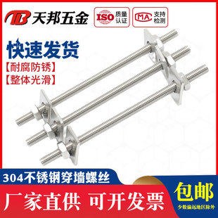 304���P䓴����ݽz��ĸ���b���L������˨��ȫ�z�U��ñM3M4M5M6M8