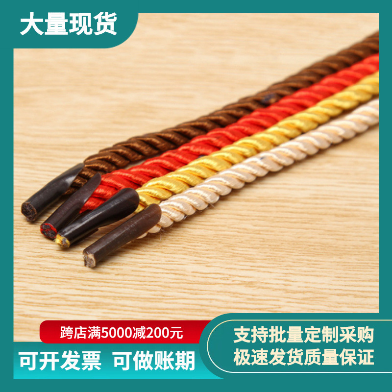 Ribbon manufacturers wholesale three-strand rope diy gift box clothing clothing tie rope color rope home textile tassel rope