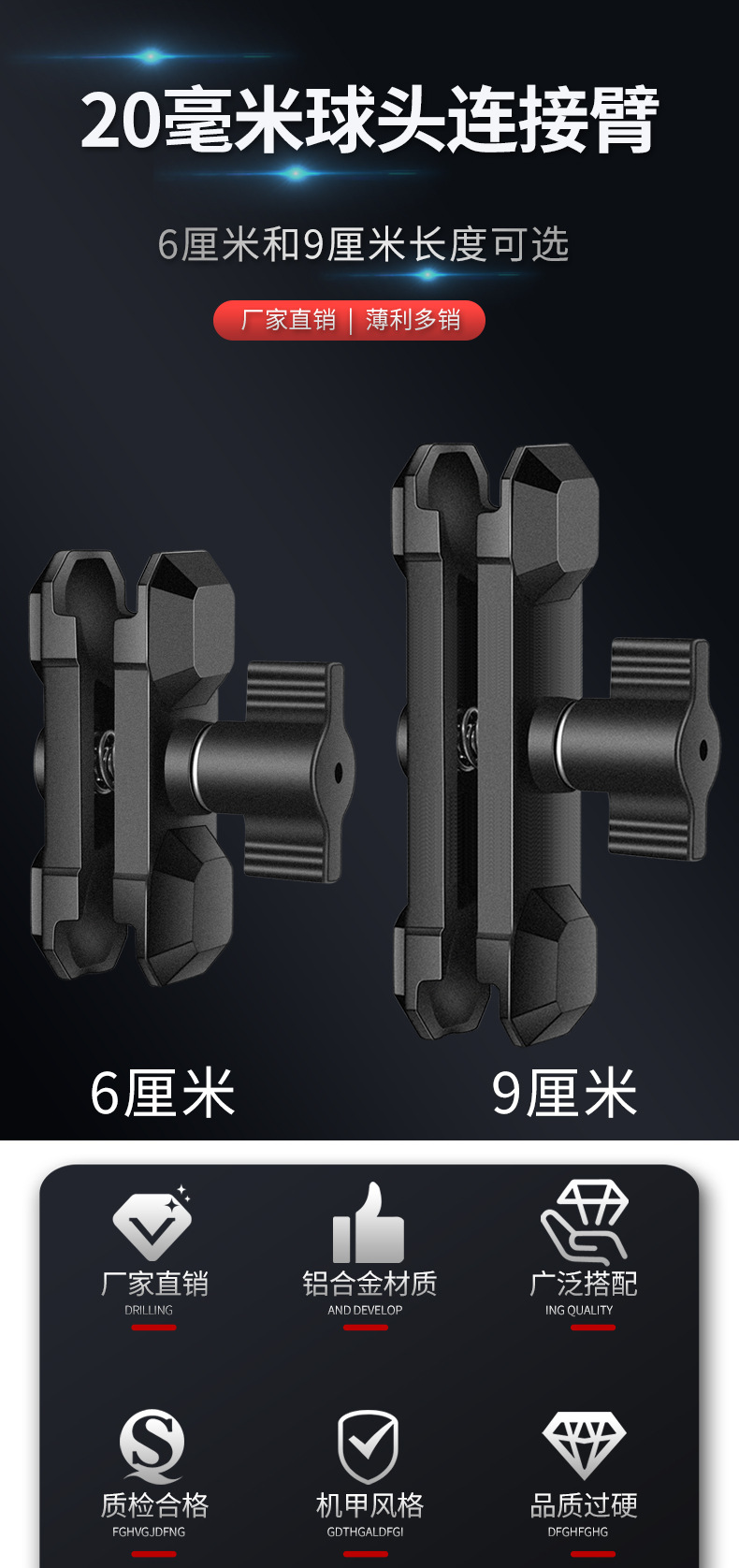 Mecha Aluminum Alloy Connecting Arm 20mm Ball Head Connecting Rod Car Cycling Mobile Phone Holder Accessories Support Clip Arm