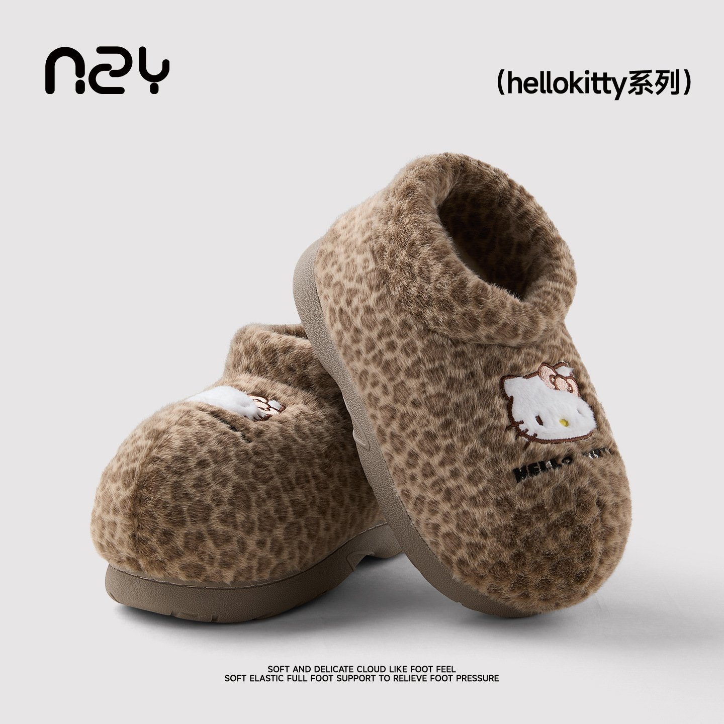 Otoño y invierno nuevos zapatos de algodón dulce y cool Kitty estampado de leopardo de moda cómodos, zapatos de algodón calientes y antideslizantes para mujeres