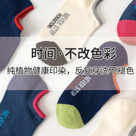 春夏季吸汗防臭浅口棉袜抽条纯色拼接隐形袜船袜韩版休闲短袜女