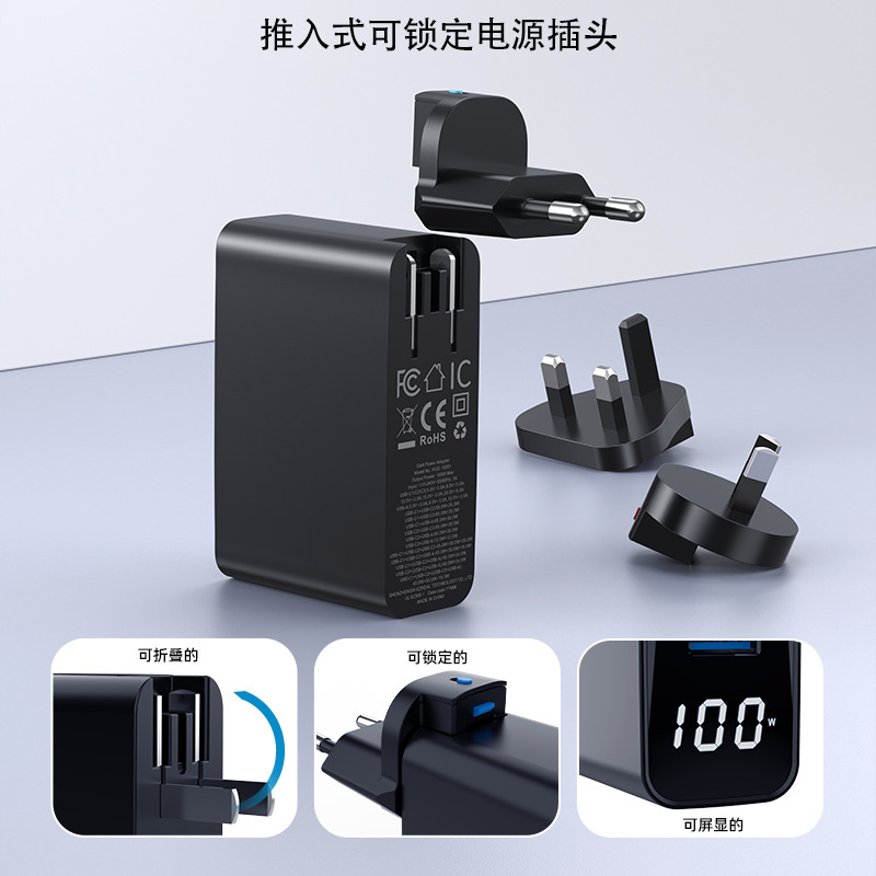 PD100W多口氮化镓充电器手机平板数码电源适配器可折叠转化快充头|undefined