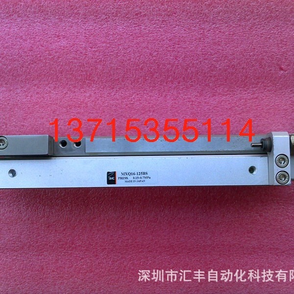 SMC原装滑台气缸 MXQ16-125BS,MXQ16-125