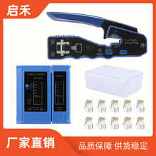 �S��ֱ�N RJ45���׾W�j�W��ͨ�É����Q CAT5/5e/6�����Q���߽M��