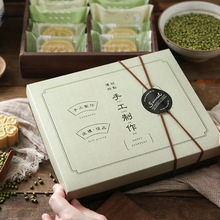 綠豆糕包裝盒冰糕禮品禮盒牛軋糖餅干雪花酥曲奇餅盒子機封袋