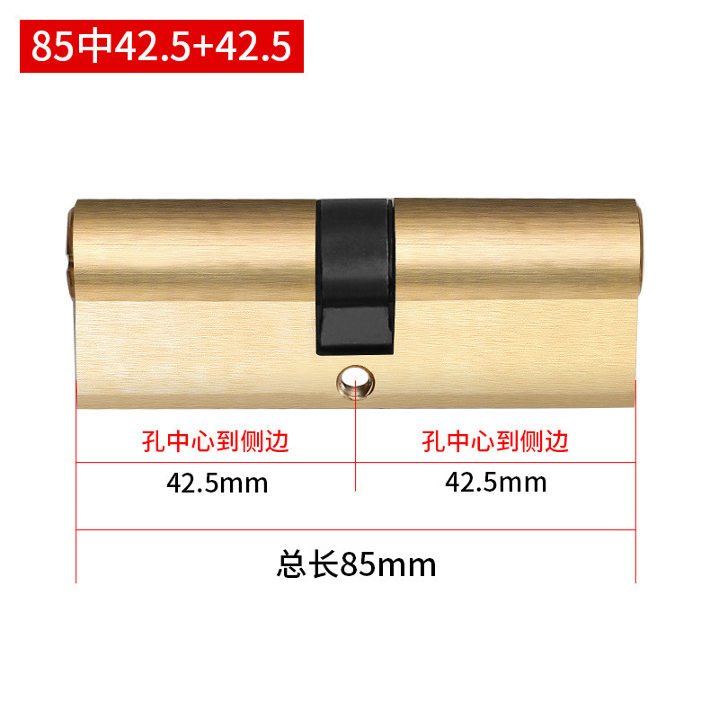 盗難防止ドアロックコア卸売り汎用型家庭用全銅ABロックコア入戸ドアロックコア旧式パチンコロック心|undefined