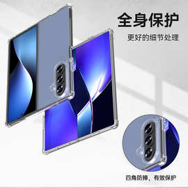 适用三星Z Fold7手机壳防摔亚克力二合一zfold6透明防摔手机壳