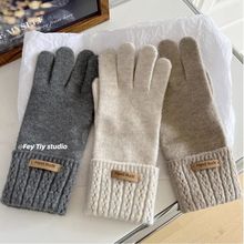 秋冬季纯色贴标针织手套女保暖分指防寒护腕手套漏指可触屏袖套男