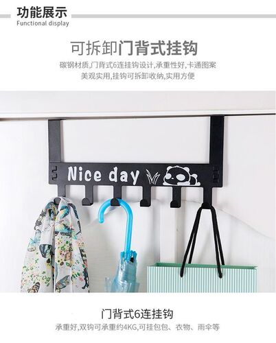 Hook on the back of the door without drilling, wall-mounted clothes rack, bedroom door hook, wall-mounted storage organizer, clothing hat hook