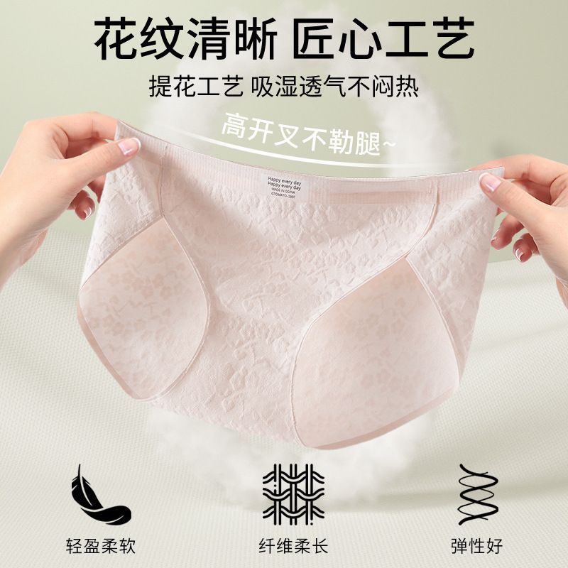女性用純綿ミッドウエスト下着、ハイスリット、ノンスティック10A抗菌、クロッチエクストラロング、吸湿性、通気性のある女性用ブリーフ|undefined