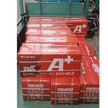 天能電池12V48v60V72V45ah應急燈三輪四輪電動車大容量電瓶6EVF45
