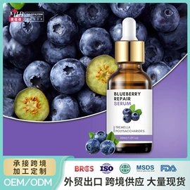 眼膜;贴片面膜;涂抹面膜