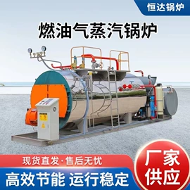 燃气锅炉;燃煤锅炉;燃生物质锅炉