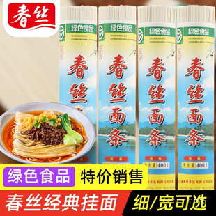 ���z��l�������GɫʳƷ������l�I�B��������淽����ʳһ���l