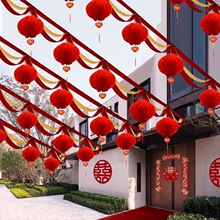 结婚院子里的挂饰农村装饰拉花婚礼现场灯笼场景布置婚庆用品大全