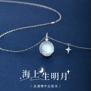 月光石项链女纯银轻奢小众设计感高级2021年新款圣诞节礼物送女友