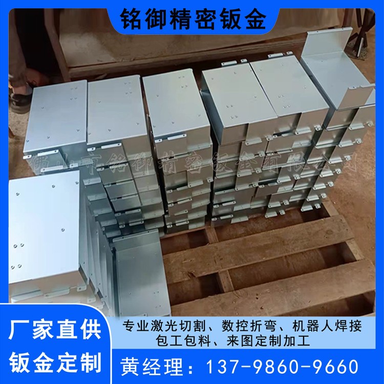 佛山钣金厂 批发 钣金设备 镀锌板电箱机柜 询价