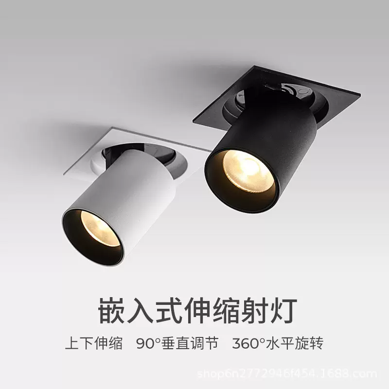 led射灯嵌入式伸缩天花灯cob筒灯洞灯格栅灯客厅暗装洗墙灯